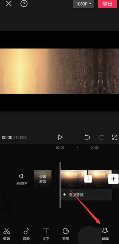 剪映视频拍立得特效怎么做_剪映视频拍立得特效制作教程