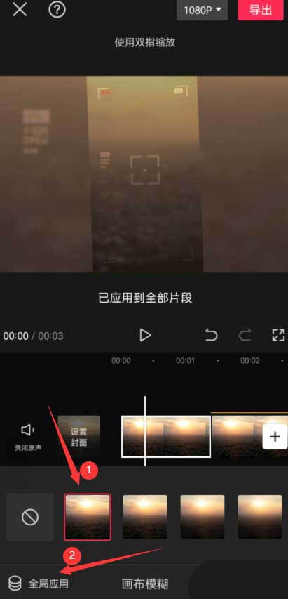 剪映视频拍立得特效怎么做_剪映视频拍立得特效制作教程