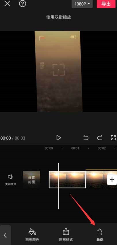 剪映视频拍立得特效怎么做_剪映视频拍立得特效制作教程