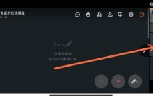 钉钉在线课堂怎么看别人_钉钉在线课堂看别人具体方法