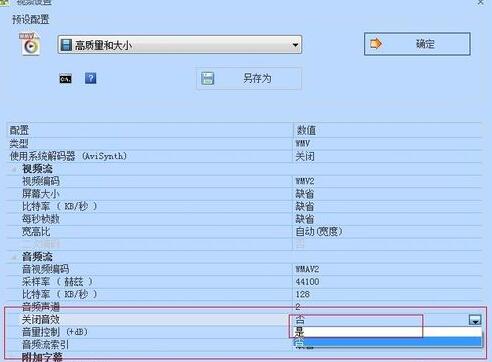 Proses operasi mengeluarkan bunyi video dalam Format Factory