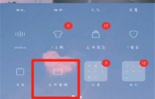 钉钉打开下载的文件的方法介绍