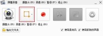 怎么用格式工厂录屏_格式工厂录屏方法