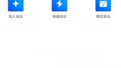 DingTalk ビデオミラーの調整方法_DingTalk ビデオミラーの調整方法