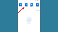 Tencent Conference でグループ ディスカッションを行う方法_Tencent Conference グループ ディスカッションのチュートリアル