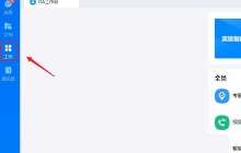 钉钉怎么单独导出某个人的打卡记录 钉钉导出个人的考勤记录的技巧