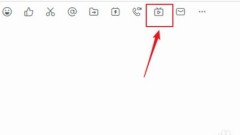Split-screen tutorial on DingTalk Live