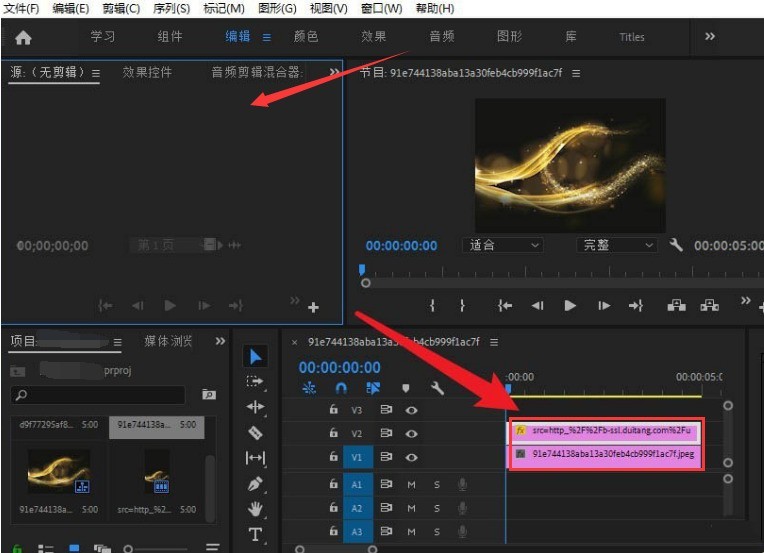 pr视频黑色背景怎么删除_pr设置滤色混合模式技巧分享