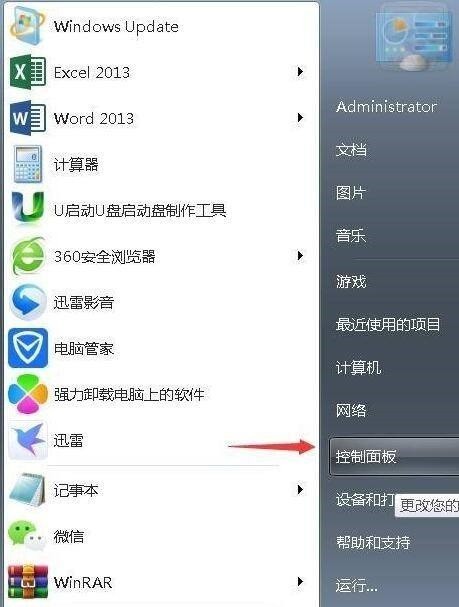 How to uninstall WinRAR compression software_WinRAR compression software uninstallation tutorial