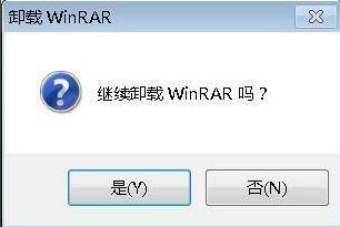How to uninstall WinRAR compression software_WinRAR compression software uninstallation tutorial