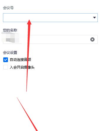 腾讯会议学生怎么答题_腾讯会议学生怎么考试