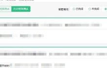腾讯会议学生怎么答题_腾讯会议学生怎么考试
