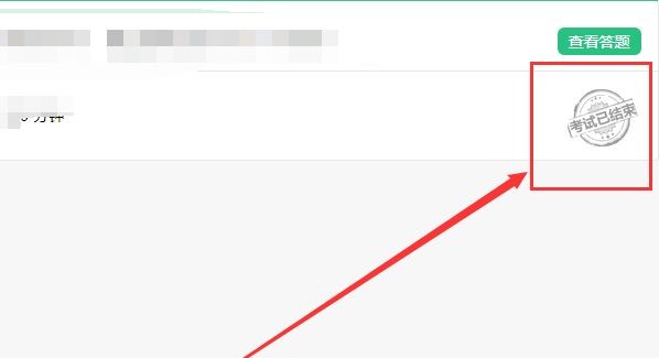 腾讯会议学生怎么答题_腾讯会议学生怎么考试