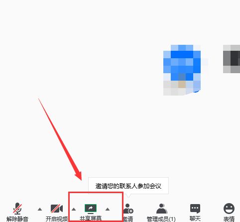 腾讯会议学生怎么答题_腾讯会议学生怎么考试