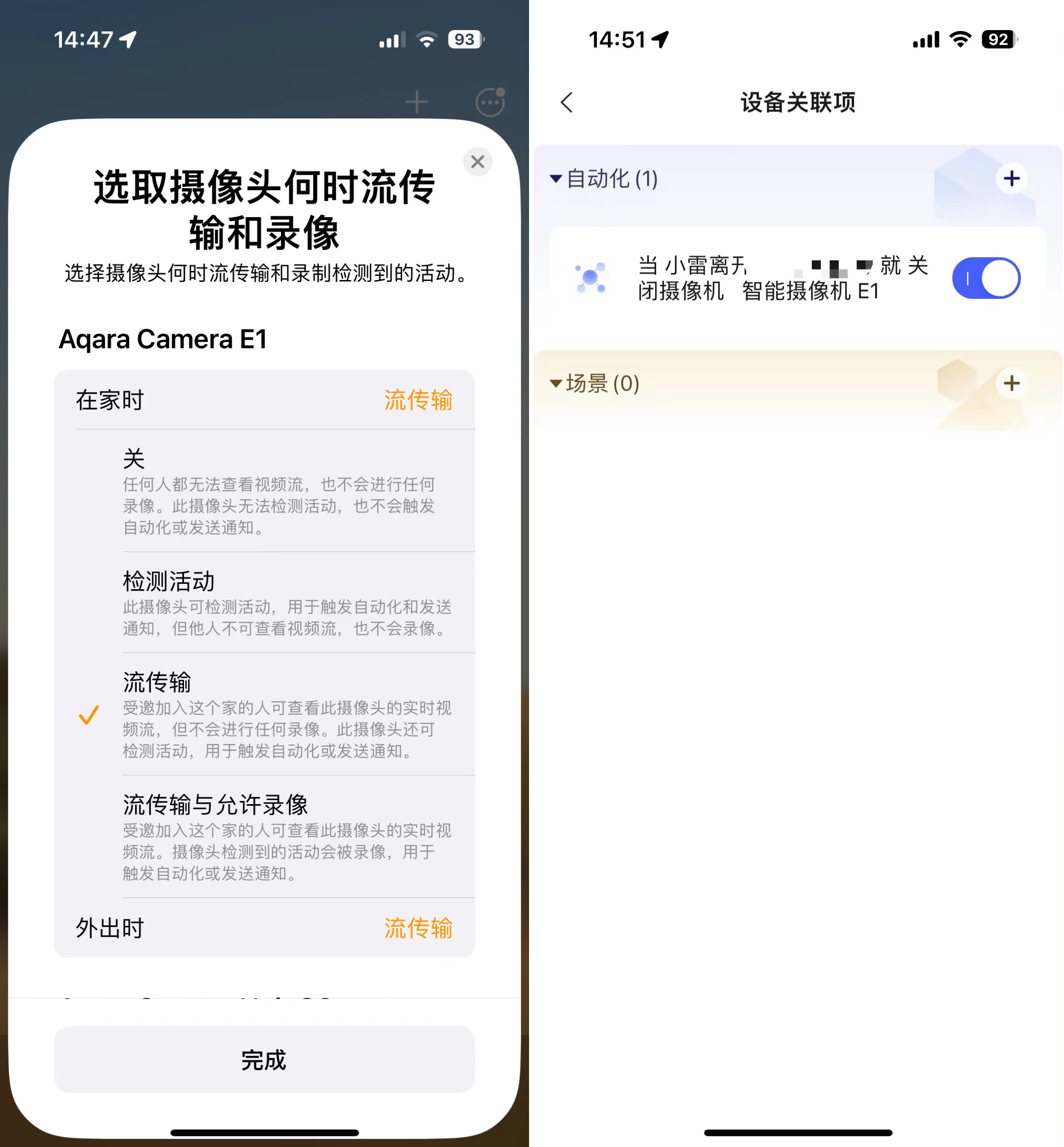 Aqara智能摄像机E1体验：用AI打造差异化卖点