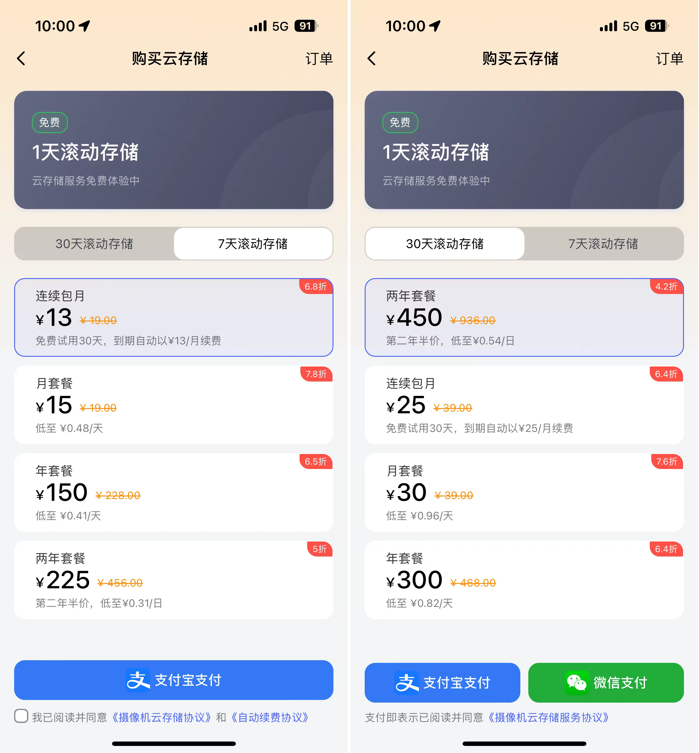 Aqara智能摄像机E1体验：用AI打造差异化卖点