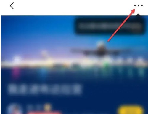 美篇怎么导出成Word文档_美篇导出成Word文档的方法