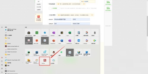 Filezilla怎么设置站点传输速度限制_Filezilla设置站点传输速度限制教程