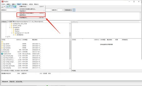 Filezilla怎么设置站点传输速度限制_Filezilla设置站点传输速度限制教程