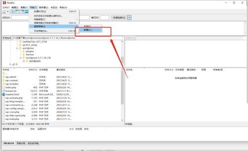 Bagaimana untuk menetapkan had laju pemindahan tapak dalam tutorial Filezilla_Filezilla untuk menetapkan had laju pemindahan tapak