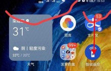 华为nova9怎么关闭横屏_华为nova9关闭横屏的方法