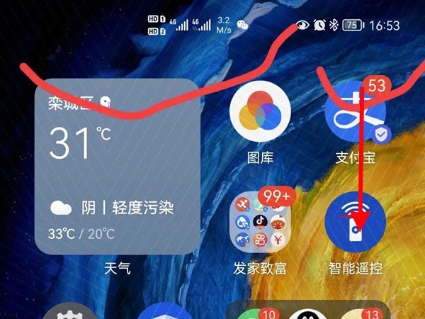 华为nova9怎么关闭横屏_华为nova9关闭横屏的方法
