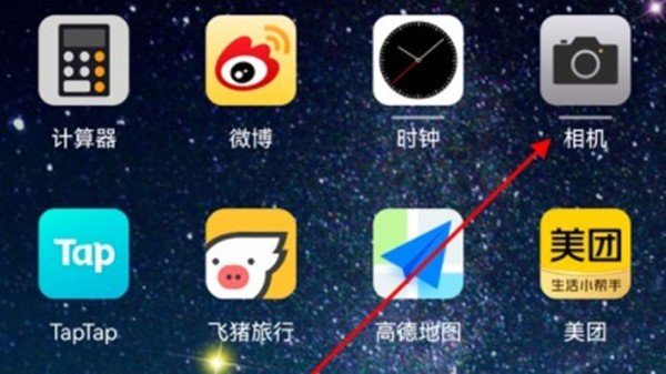 华为mate40pro超级夜景怎么设置_华为mate40pro设置超级夜景方法