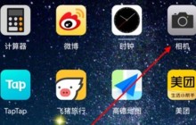 华为mate40pro超级夜景怎么设置_华为mate40pro设置超级夜景方法