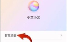 华为mate40e语音唤醒怎么改名字_华为mate40e语音唤醒改名字方法