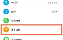 荣耀50se怎样打开无线投屏_荣耀50se无线投屏技巧