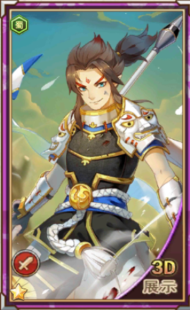 真三国录赵云技能属性缘分随从推荐 具体介绍