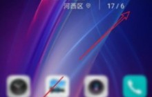 荣耀50se怎么隐藏应用_荣耀50se隐藏应用步骤