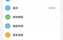 华为只能用按键调整音量吗_华为调整音量方法