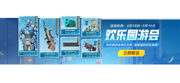 《高能英雄》S4赛季排位热血开启,高能之旅,等你来战!