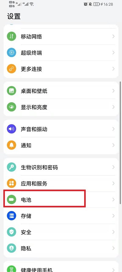 荣耀手机手机使用时间在哪里看_荣耀手机手机使用时间查看方法