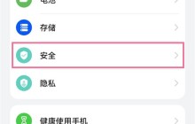华为手机下载软件被拦截怎么解决_华为手机下载软件被拦截解决办法