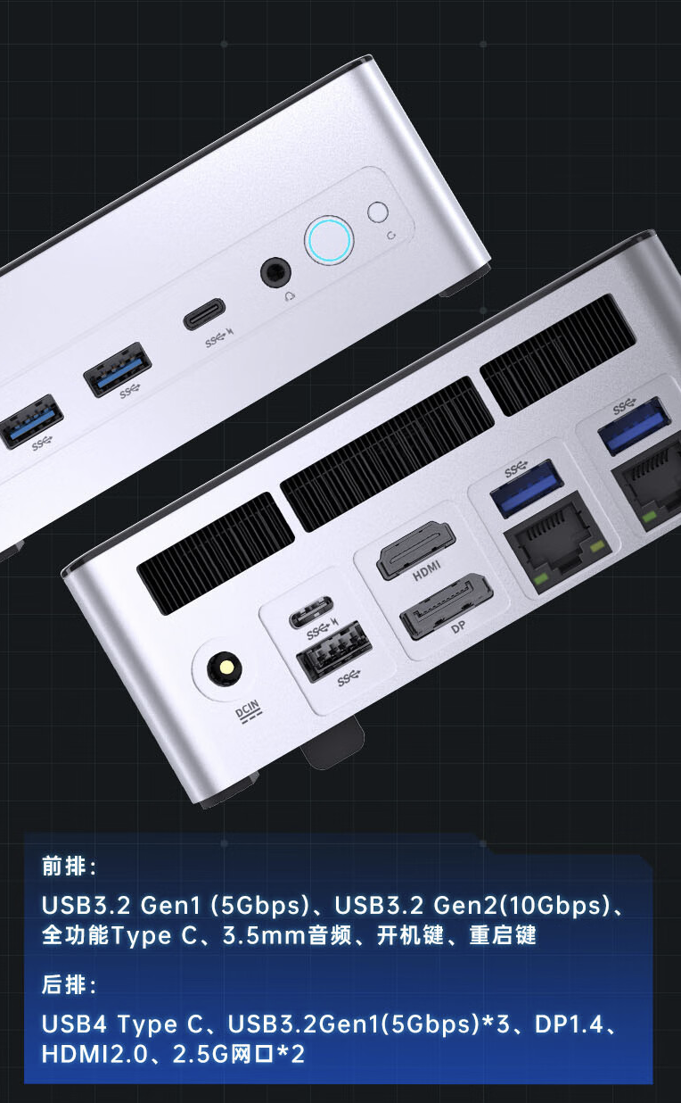 机械师 Mini GTX 迷你主机 5 月 21 日开售:可选 R7 8845HS / R9 7940HS、双 2.5G 网口,2899 元起