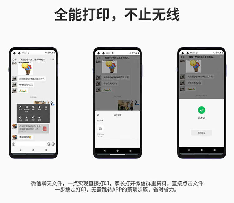 联想小新 Panda Pro 熊猫打印机 Pro 5 月 6 日开售：黑白激光打印、内置学习资源，999 元