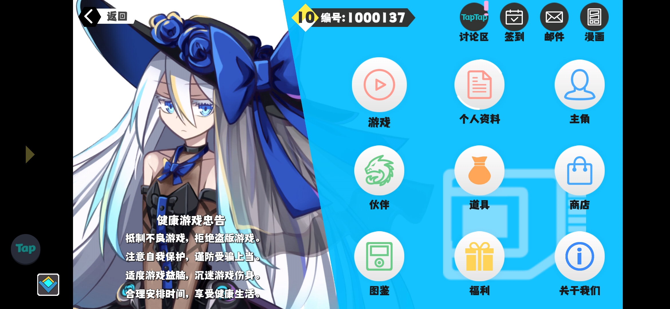 《超数据世界》星愿石获取方法及使用攻略