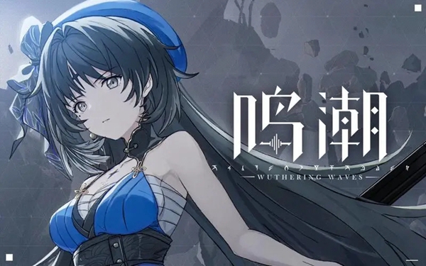 《鸣潮》声骸效果一览