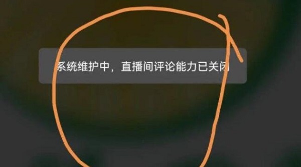 微信系统维护一般要多久2022 - php中文网