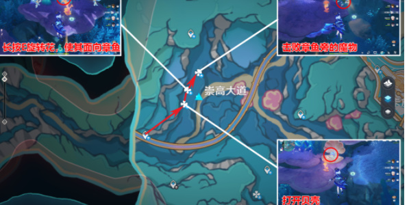 Genshin Impact 4.6 Ocean of the Old Gorgeous Treasure Chest Collection Route Map Overview