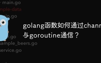 How does golang function communicate with goroutine through channel?
