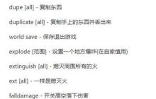 探索自带MC指令的输入法的无限可能性（打造完美游戏体验的创新工具——自带MC指令输入法）