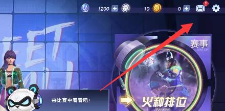全民大灌篮兑换码大全