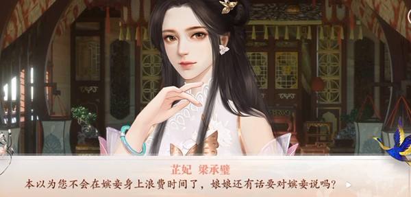 深宫曲让皇上抱你上朝的方法