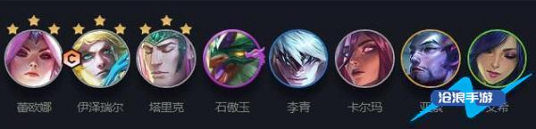云顶之弈幻镜龙阵容搭配推荐
