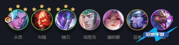 云顶之弈幻镜龙阵容搭配推荐