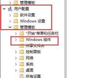 Win11 단축키가 작동하지 않는 경우 해결 방법은 무엇입니까? Win11에서 단축키를 사용하지 않는 문제에 대한 해결 방법