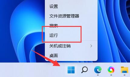 What is the solution for Win11 shortcut keys not working? Solution to the problem of not using shortcut keys in win11